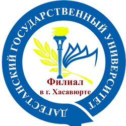 Любой реферат по политологии в ДГУ в г. Хасавюрт Любой реферат по политологии в ДГУ в г. Хасавюрт